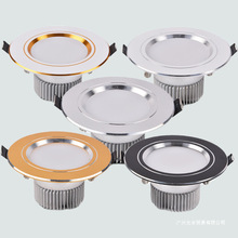 LED筒灯三色变光天花灯嵌入式孔洞灯客厅吊顶暗装射灯圆形小孔灯