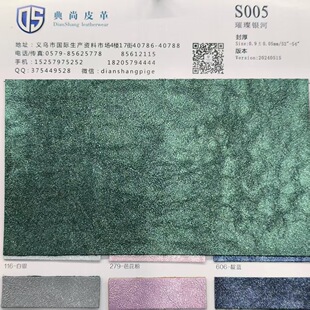 ��ɫ�h���۲��͹�puƤ�� 0.9mm���ҷ��޽q�������Ь�ĸ�����