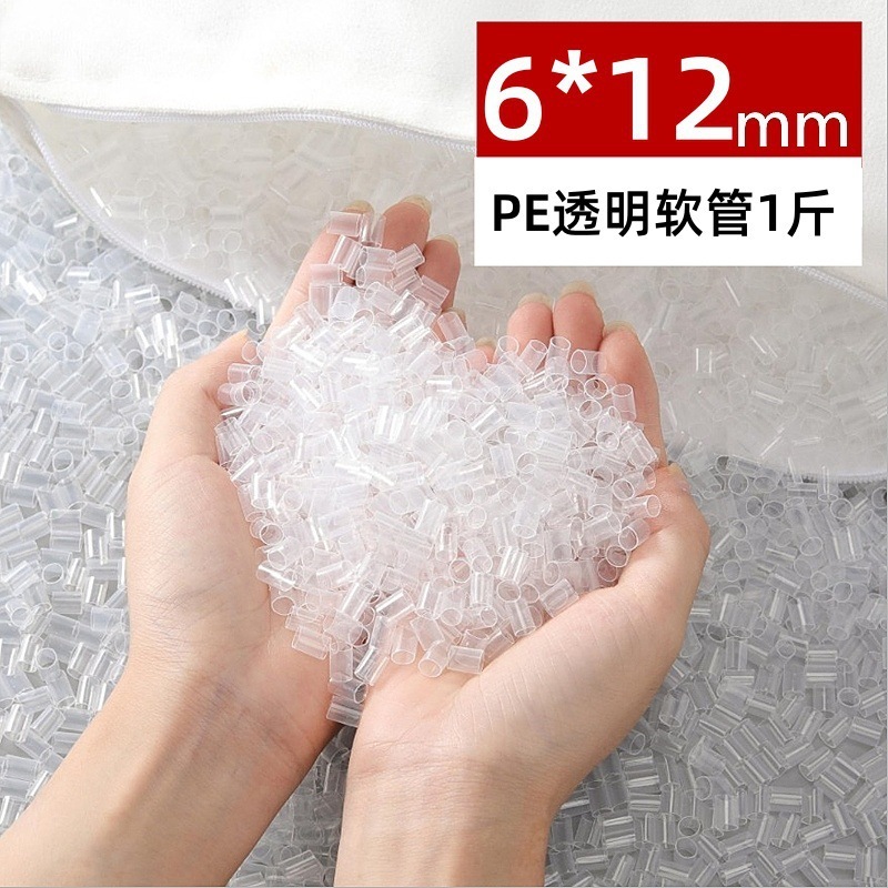 PEホース枕フィラープラスチックペレットホース高分子ナノ枕芯サプリ防ダニ抗菌|undefined