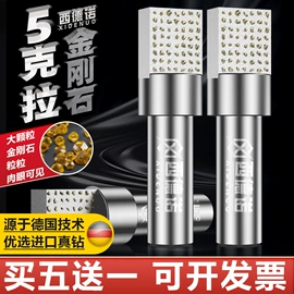 金刚石工具;玻璃刀;其他匠作工具