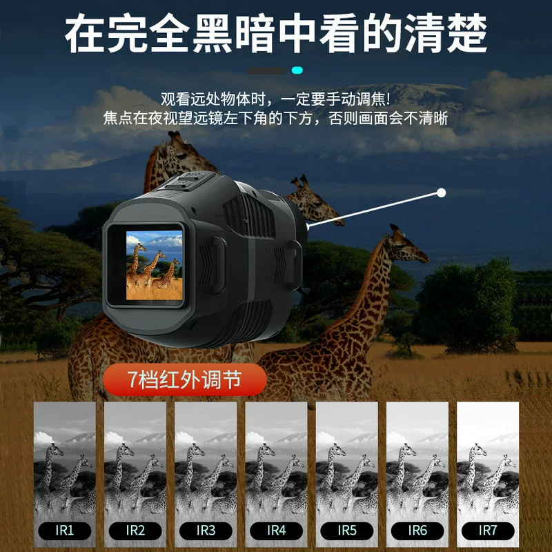 Трансграничный HD цифровой бинокль ночного видения R11 наружная фотосъемка с небольшим освещением ночного видения 10-кратный зум телескоп