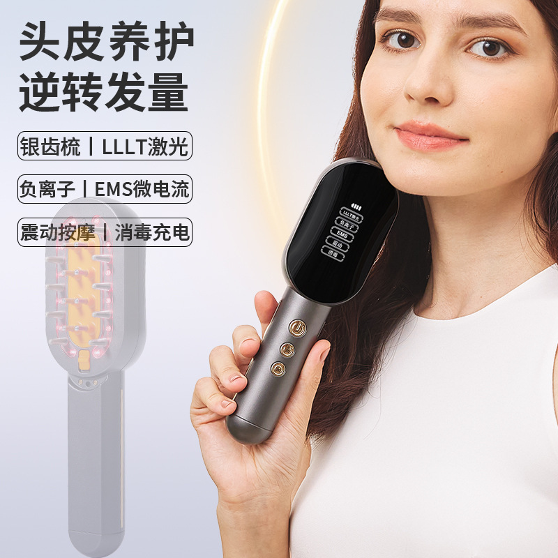 髪を強化するマイクロカレント赤外線育毛振動薬用マッサージ器具、ヘアケアコーム、頭皮カラーライト育毛器具、越境販売|undefined