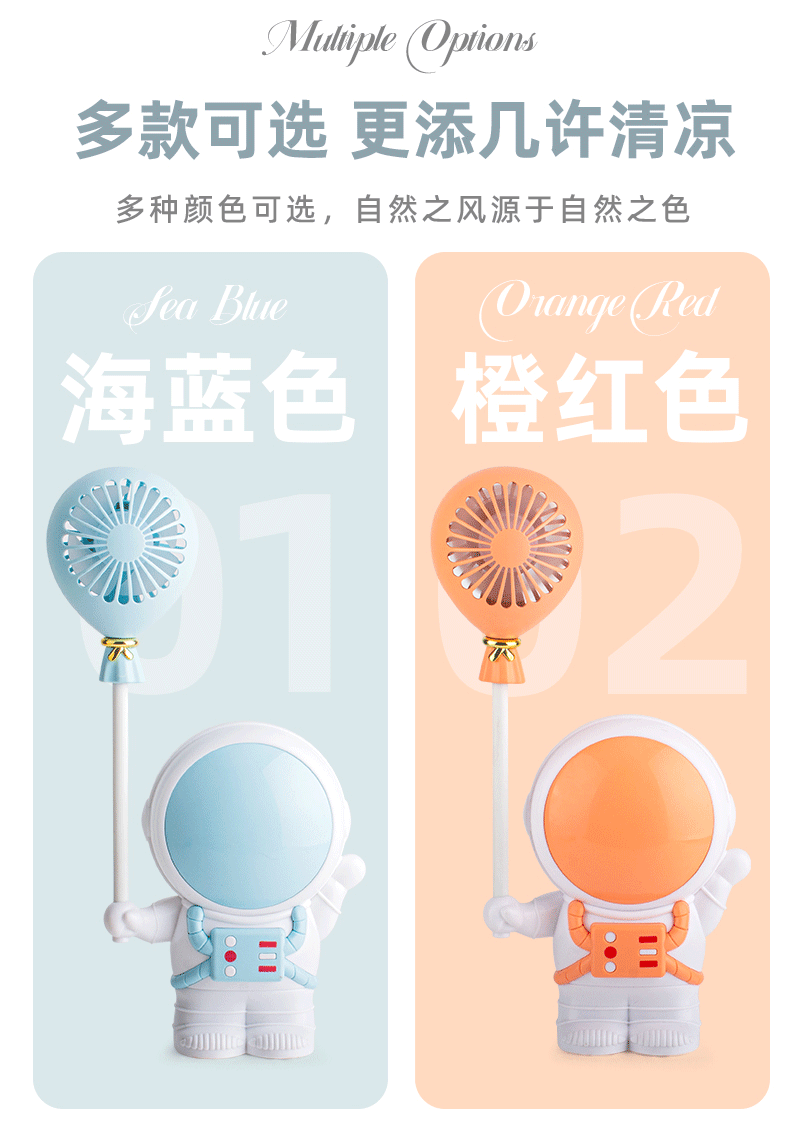 HD6605宇航员气球USB充电小风扇_14.gif