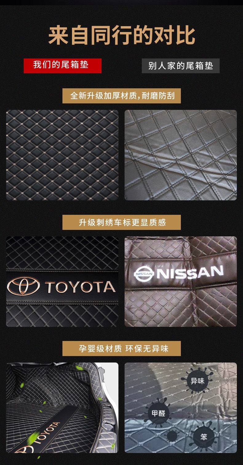 19-26 Toyota Corolla trunk mat, full coverage car interior accessory, Corolla trunk mat