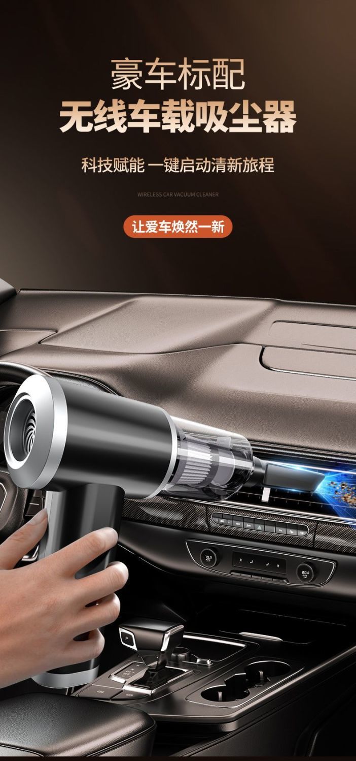 Car Vacuum Cleaner for Home and Car Dual-Use Small Rechargeable Handheld Powerful Indoor Sofa Window Groove Universal