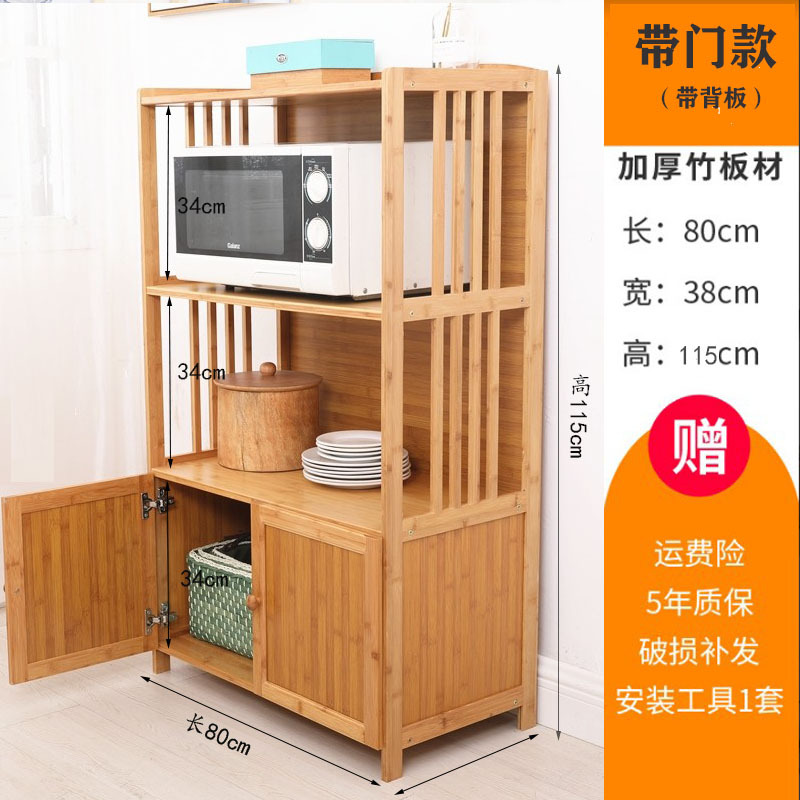 ☆★두꺼운 원색 4겹 80 로우 도어☆★