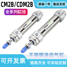 �����������������CM2B/CDM2B20/25/32/40FA����LB�̶�֧��/��ĸ