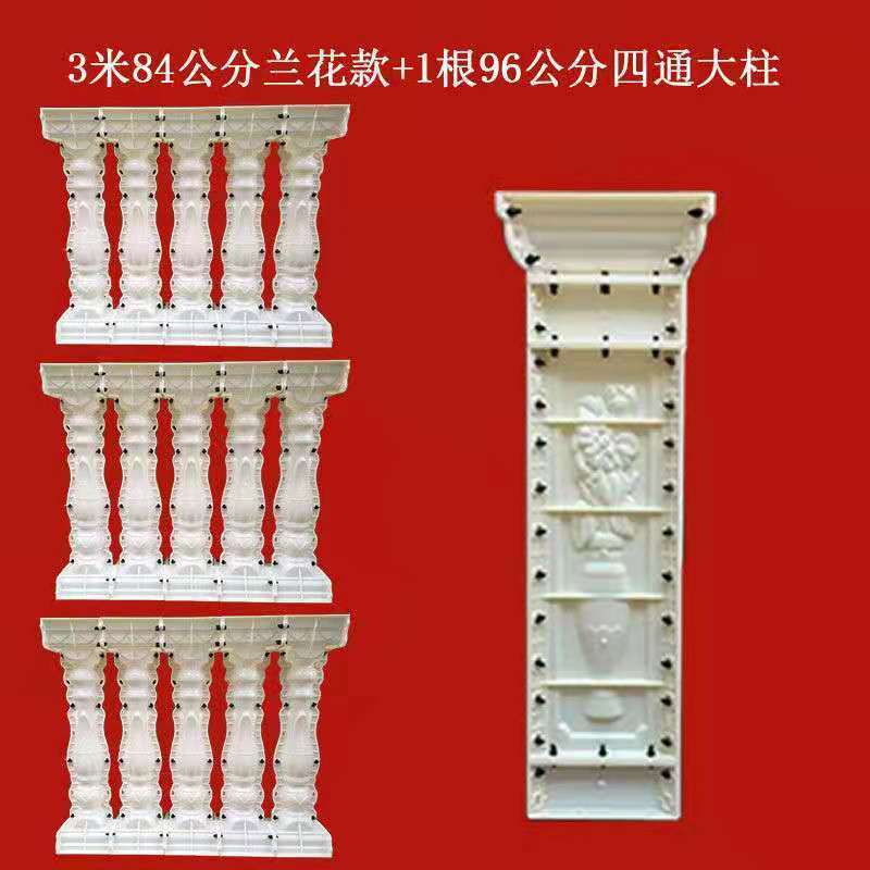 [특가] 84-[간단구성] 난초모형 3m +1 4방향기둥