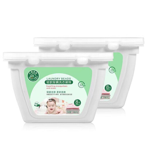 Difan Wormwood Underwear Laundry Detergent Wholesale Factory Home Pack Long-lasting Fragrance Concentrated Mosquito Repellent Laundry Beads