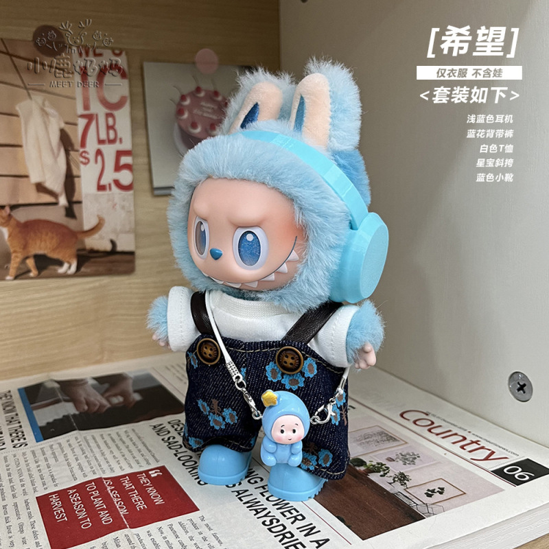 【仅售娃衣】crybaby娃衣眼泪工厂哭娃毛衣搪胶可爱衣服配饰|undefined