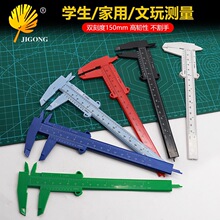 0-150mm�p�̶������Θ˿�������y���W����������y���������l