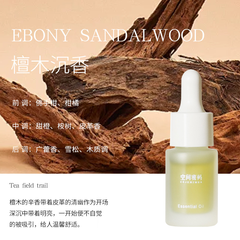 샌달우드 아가우드(차분한 우디톤)