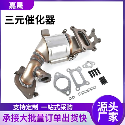 The three-way catalytic Katalizator