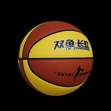双鱼长虹6号篮球青少年学生室外专业训练耐磨中考标准球BC601