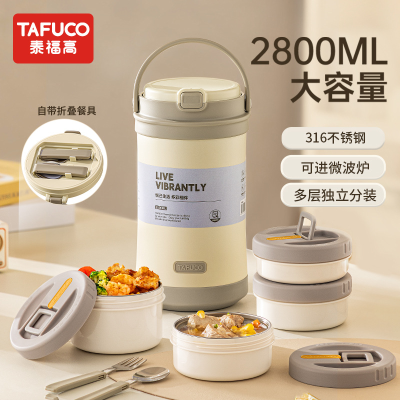 Japanese Taifu High Vacuum Insulated Lunch Box for Office Workers, 4-Layer Anti-Scalding Thermal Container, Large Capacity Bento Box T0203