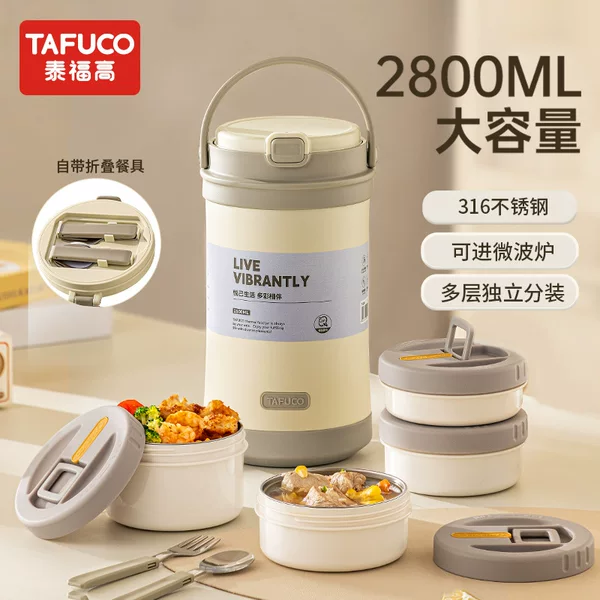 Japanese Taifu High Vacuum Insulated Lunch Box for Office Workers, 4-Layer Anti-Scalding Thermal Container, Large Capacity Bento Box T0203