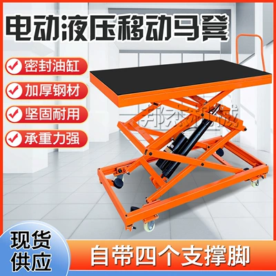 Electric Hydraulic Lifting Horse Stool, Avtomobil fırlanan platformaları