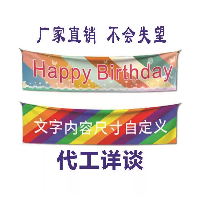 Изготовленные на заказ цветные баннеры для рекламы и продвижения, из ткани понжи, крупноформатные экспортные баннеры.