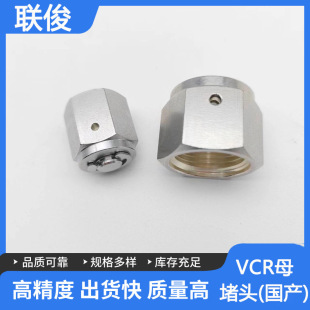 ������O��ֱ�I VCR���ݼy���^ ĸ�^���� 3/4 1/8 1/4 1/2 �D���^