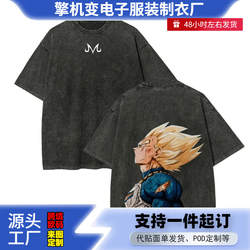Anime Dragon Ball Z Vegeta Retro Washed T-Shirt Short-Sleeved Loose Sports Fitness T-Shirt Men's Harajuku Clothing Dragon