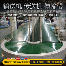 环形皮带输送机轮胎分拣输送带流水线传送机定做轮毂传送带输送线
