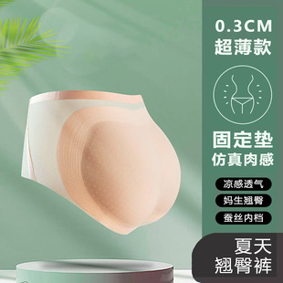 ��ƨ��0.3cm�o�۳��ả�d��ѝ2025������͸������ѝŮ�������ѝ