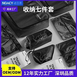 手提电脑包;收纳袋收纳包;托特包