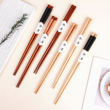 手工缠线实木筷子家用创意家庭碗筷木质尖头筷单双筷子日式