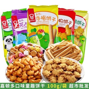 ���D��ָ�garden����bb�����10���b ����W����ʳС���