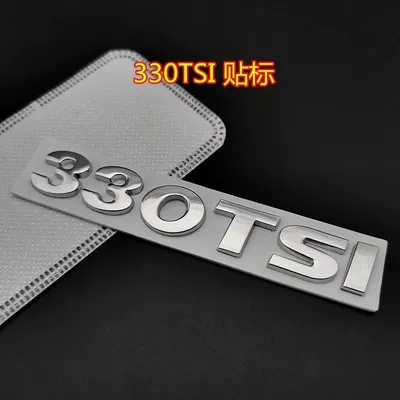 of Sagitar, Passat, Lavida 230 | Car logo - standard-old-model-small-size-330tsi-with-labeling