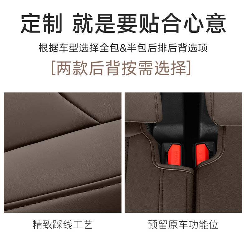 26 Models of Wuling Starlight 560 Special Car Seat Covers, Universal for All Seasons, Fully Enclosed Leather Perforated Breathable Seat Covers