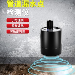 Դ�^���S����С�� H918���ڸ�ʰ���y© �������w̽�y�x©ˮ