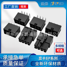 �ɟ�ZEYEC 4.2mm�g��8P�B�w�B����5557�@�����Ӿ� 8P�������