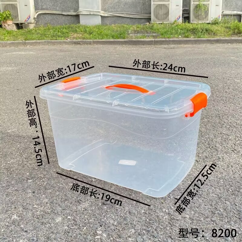 大容量食品級PP増厚鮮箱果物箱プラスチック透明長方形特大サイズ冷蔵収納雲|undefined