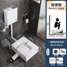 6wp加宽免挖左右排水墙排明装蹲便器一体台式蹲坑厕陶瓷带存水弯