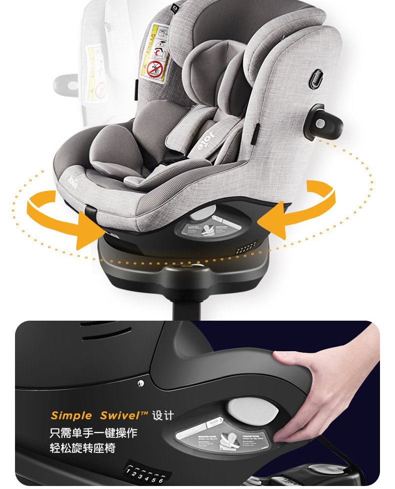 Joie Qiaoer Yi Kids Safety Seat Adac Car-Mounted Car Seat for 0-4 Years Old 360 Rotating Gyro Warrior Pro