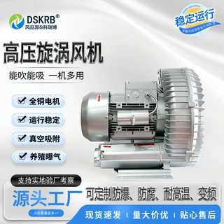 真空吸附泵数控全自动钻孔机侧面加工木工机械用高压鼓风机