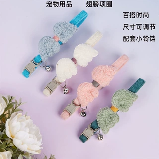 猫咪项圈铃铛可爱毛绒猫脖圈颈圈天使翅膀小型犬泰迪博美狗狗项圈