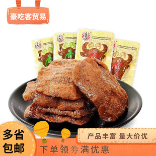 ����ӛ��˺ţ�ⶹ������ζ����ζ3��ζ����ʳ���e��ʳһ��5�����l