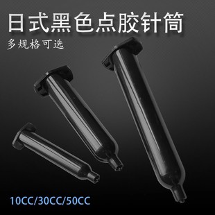 ��ɫ��ʽ�c�zᘹ� ��ʽ�c�z�C�Ͳ5CC/10CC/30CC��UV�zͰ��ɫ�Ͳ