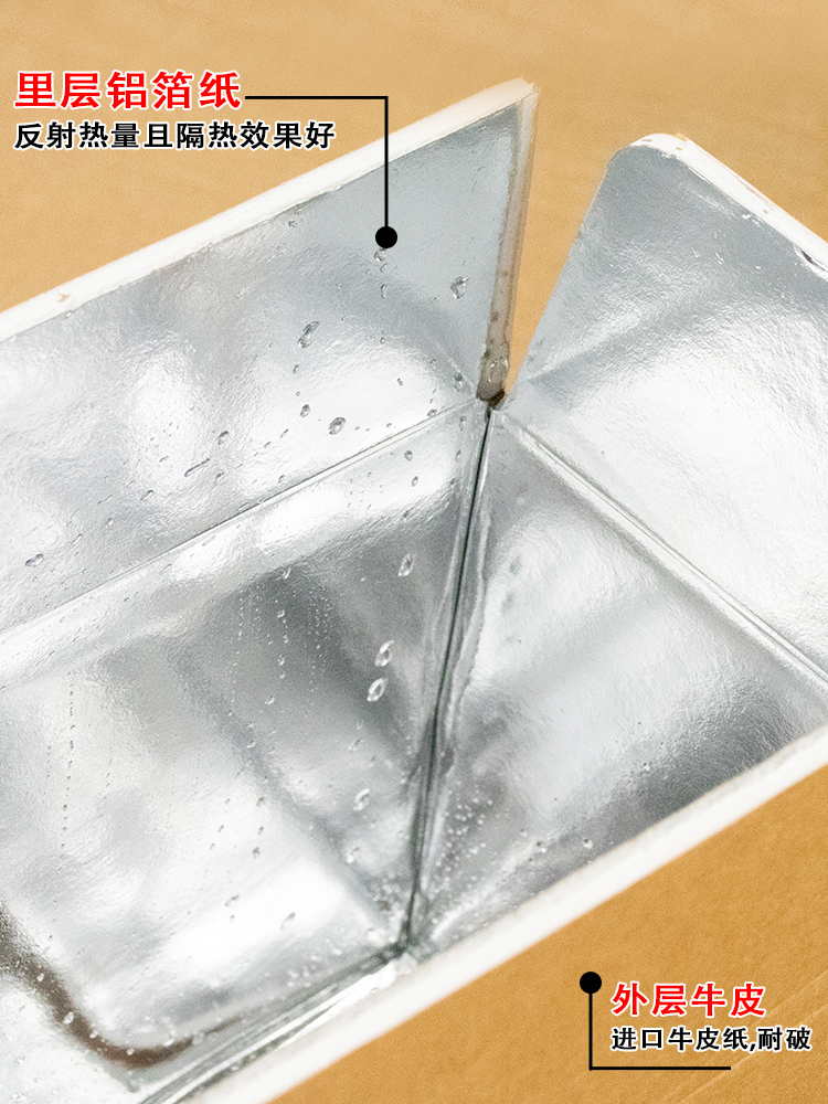Aluminio espuma caja de cartón aislamiento de calor cadena de frío verduras frutas frescas cangrejo grande caja de entrega impermeable impresión personalizada