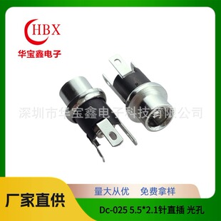 Dc Power Female Dc-0255.5*2.1 Pin Straight Plug-in Light Hole Three-pin Plug-in 2.0 Core Screw Metal Head Socket