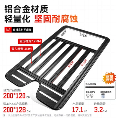 with Spotlights, Folding Ladder, Side Roof rack