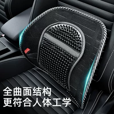 Waist support, Support Summer Mesh Breathable Massage