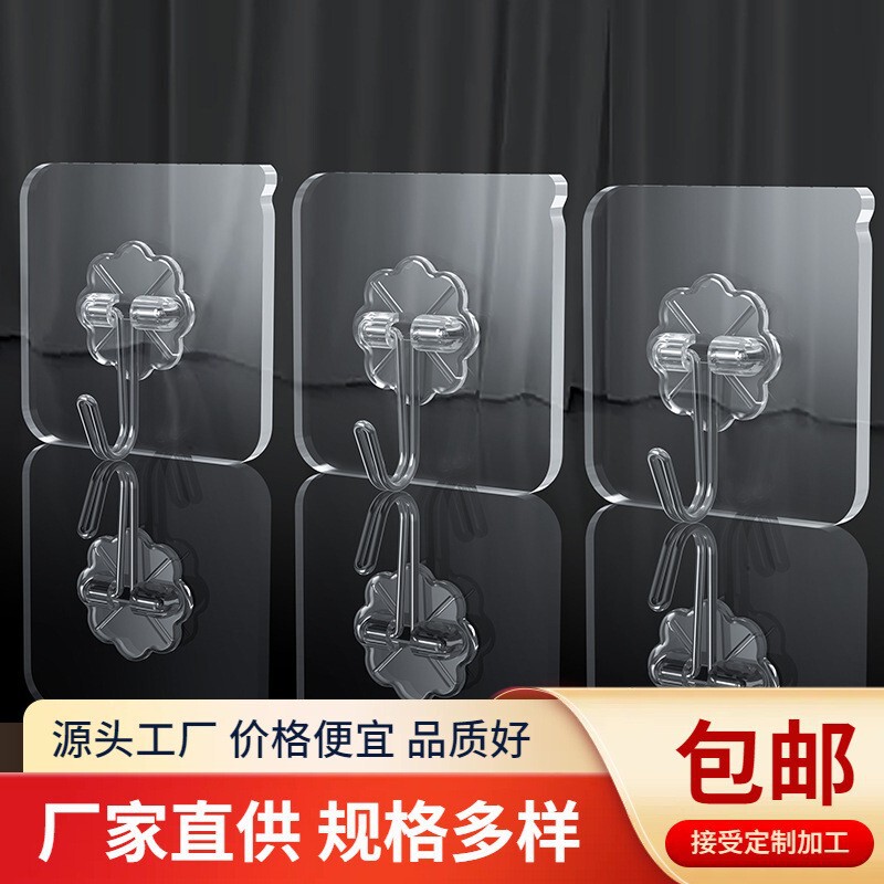 Hook Strong Adhesive Sticker Wall Hanging Load-bearing Hook Nail-free Traceless Door Dormitory Hook Punch-free Hook Hook Strong Adhesive Sticker Wall Hanging Load-bearing Hook Nail-free Traceless Door Dormitory Hook Punch-free Hook