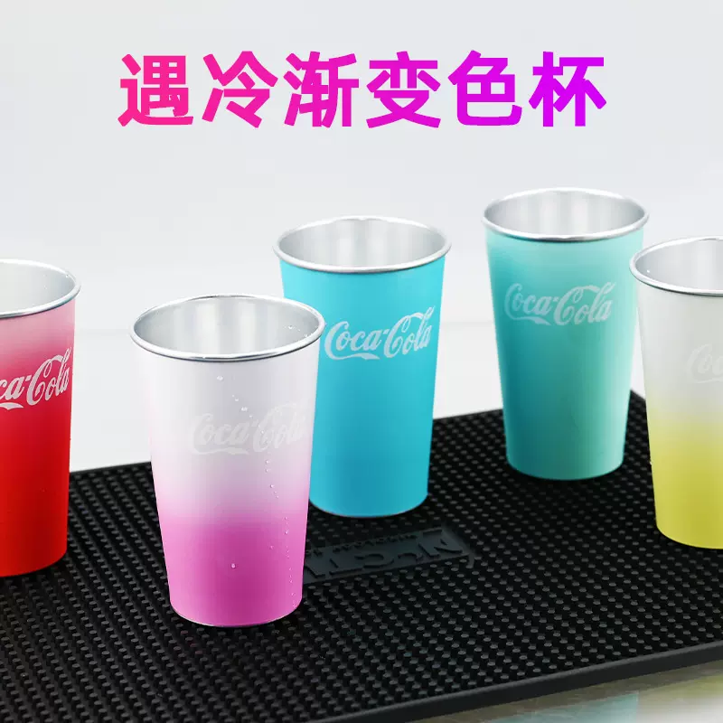 变色铝杯遇冷渐变色冷饮杯可乐杯子啤酒杯金属水杯冰水杯跨境外贸