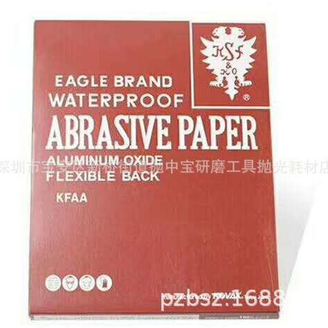 批发日本红鹰砂纸 模具抛光砂纸 抛光纸 省模砂纸日本红鹰沙纸
