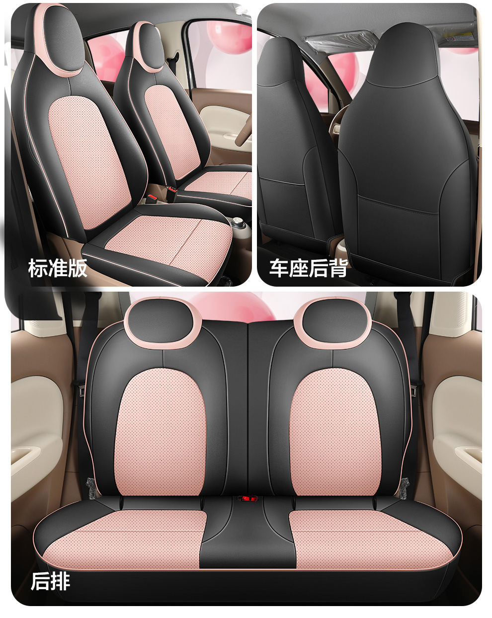 Wuling Hongguang Mini Special Seat Covers, 25 Models Four-Door Version Seat Covers, Full Surround Four-Season Seat Cushion Covers, Leather and Linen