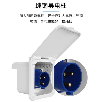 Digər kuzov və aksesuarlar: power interface waterproof external