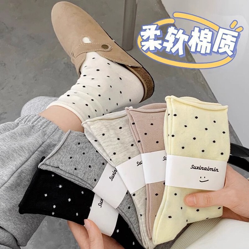 Zhuji Socks with Rolled Edges, Polka Dot Socks, Women's Cotton Socks, Student Mid-Calf Socks, Polka Dot Japanese Style, Spring and Autumn Ins Trendy Slouch Socks